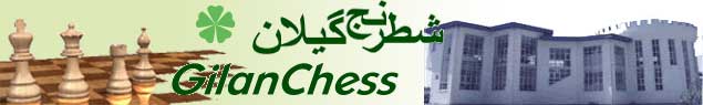 Gilan Chess logo